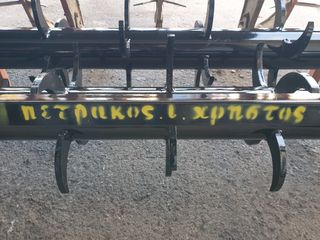 Κύλινδρος 2021 ΠΕΤΡΑΚΟΣ-thumb-33