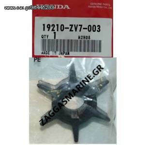 ΦΤΕΡΩΤΗ-IMPELLER HONDA BF30LRTU