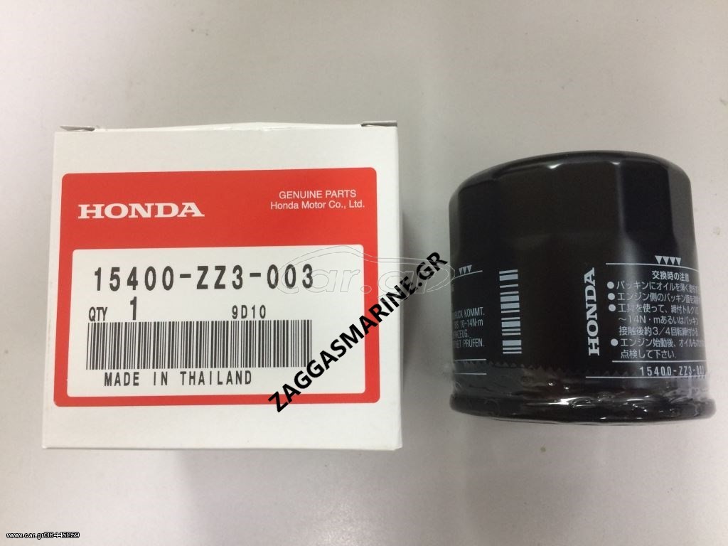 ΦΙΛΤΡΟ ΛΑΔΙΟΥ HONDA BF30LRTU