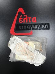 ΓΝΗΣΙΑ ΤΑΚΑΚΙΑ ΠΙΣΩ ΦΡΕΝΟΥ APRILIA SXV550-thumb-1