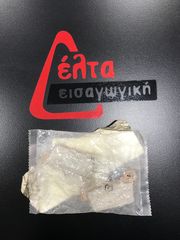 ΓΝΗΣΙΑ ΤΑΚΑΚΙΑ ΠΙΣΩ ΦΡΕΝΟΥ APRILIA SXV550-thumb-2