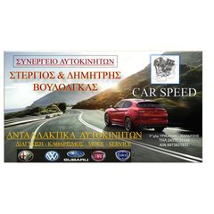  Ντίζα χειρόφρενου ακινητοποίησης πίσω αριστερά C78026ABE ΑΒΕ SUZUKI VITARA 1.6 07.88-03.98-thumb-2