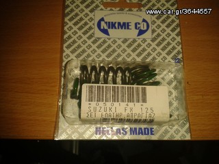 FX 125 suzuki ελατηρια αμραγιαζ σετ new