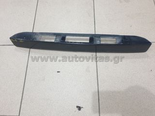 ΔΙΑΚΟΣΜΗΤΙΚΟ ΤΖΑΜΟΠΟΡΤΑΣ MAZDA 2 2003-2007