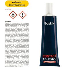 Βενζινόκολλα Bostik Contact Adhesive 50ml-thumb-1