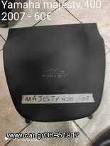 ΣΕΛΑ YAMAHA MAJESTY 400
