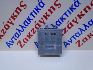 AUDI  A4  95-99   ΕΓΚΕΦΑΛΟΣ  ΚΙΝΗΤΗΡΑ  ( 0261204504  BOSCH )  ( 8D0907558 A  AUDI)      ΑΠΟΣΤΟΛΗ  ΣΤΗΝ ΕΔΡΑ ΣΑΣ