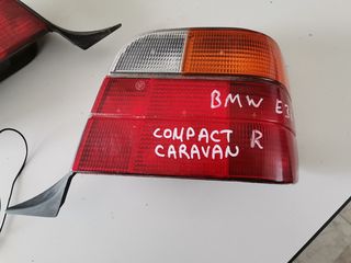 BMW E36 COMPACT/CARAVAN ΦΑΝΑΡΙ ΠΙΣΩ ΑΡΙΣΤΕΡΟ-ΔΕΞΙ '90-'00 ΜΟΝΤΕΛΟ