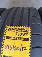 4 ΕΛΑΣΤΙΚΑ 215/50/17 ΟΙΚΟΝΟΜΙΚΑ ΕΛΑΣΤΙΚΑ <<ΔΕΛΗΓΙΑΝΝΙΔΗΣ>>-thumb-2