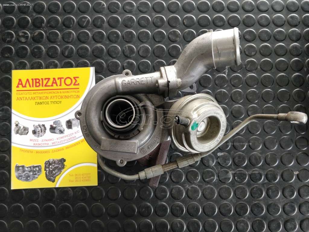 Turbo Opel Corsa D Z13DTJ / A13DTC
