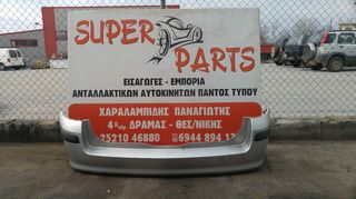 Προφυλακτηρας πισω Opel Astra H Combi 2004-2010 SUPER PARTS