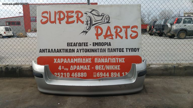 Προφυλακτηρας πισω Opel Astra H Combi 2004-2010 SUPER PARTS