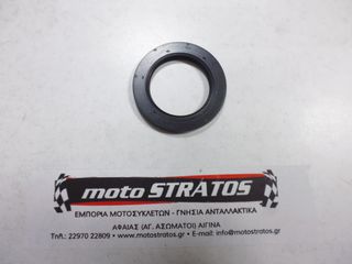 Τσιμούχα Στροφάλου Yamaha X-MAX 400 (1SD) 2013-2016 931024001700