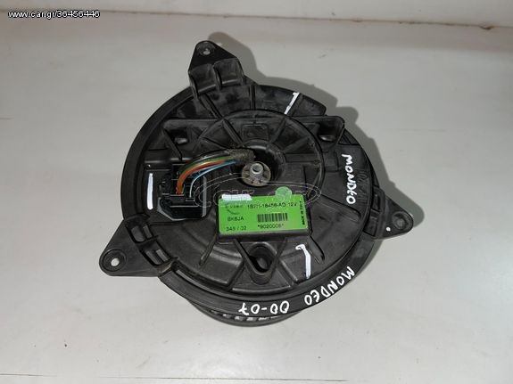 FORD MONDEO 00-07 Μοτέρ καλοριφέρ