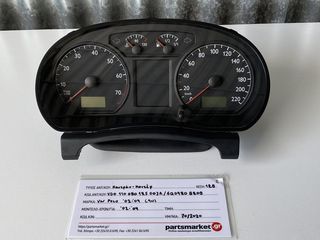 Volkswagen Polo (9N) '01-'09 Καντράν-Κοντέρ (VDO 110080125003A/6Q0920820B)