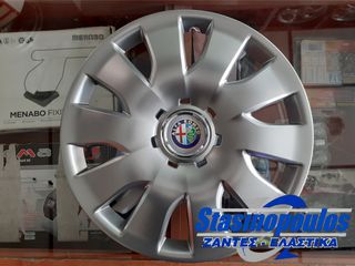 ΤΑΣΙΑ ΜΑΡΚΕ 16'' ΓΙΑ ALFA ROMEO ΚΩΔΙΚΟΣ : CC425 (4TEM)