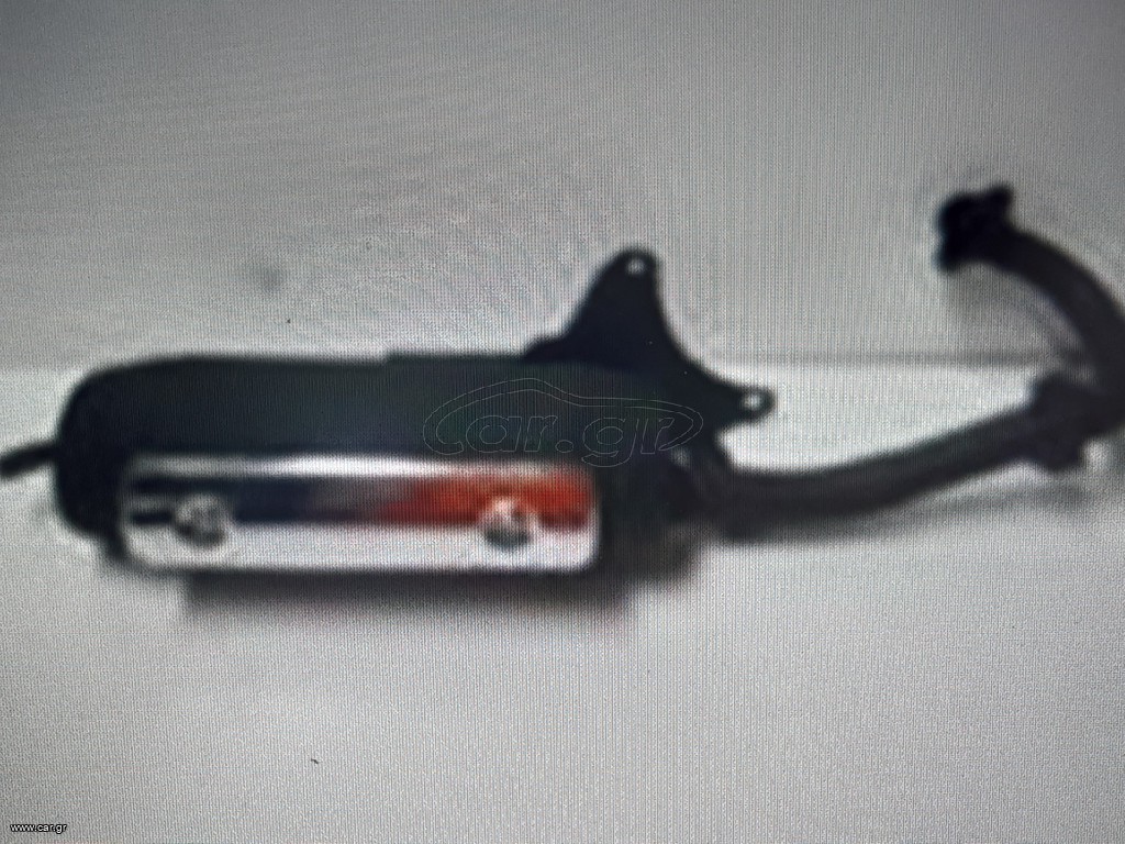 ΕΞΑΤΜΙΣΗ KUNDO TYPHOON