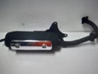 ΕΞΑΤΜΙΣΗ KUNDO TYPHOON