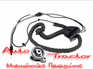  ΣΕΤ ΕΠΙΣΚΕΥΗΣ ΣΥΡΟΜΕΝΗΣ ΠΟΡΤΑΣ MERCEDES SPRINTER '06-'16/ VW CRAFTER 30-35/30-50 '06-'16 ΚΑΤΩ ΔΕΞΙΑ 40 ΚΡΙΚΟΙ Κωδικός: A9068200269