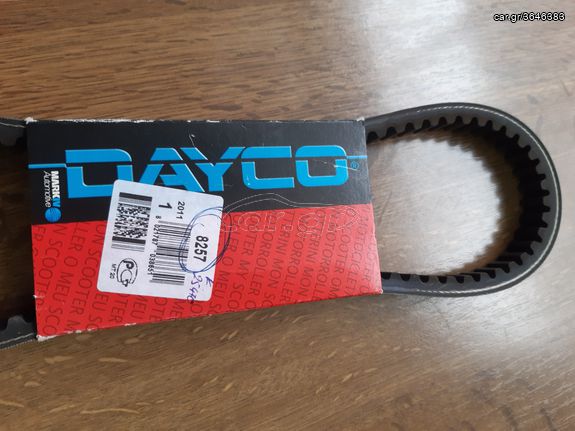 ΙΜΑΝΤΑΣ 8257 DAYCO