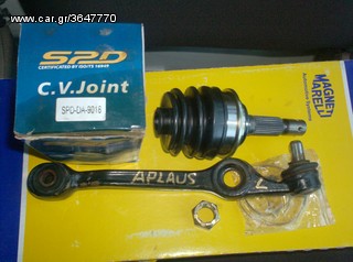 DAIHATSU APPLAUSE » Ανάρτηση & Τιμόνι » Μπιλιοφόροι KAI ΨΑΛΙΔΗ ΑΡΙΣΤΕΡΟ  /   Ημιαξόνια  R / L 