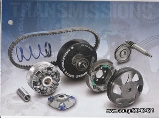 ΚΑΜΠΑΝΑ POLINI 250.002-thumb-1