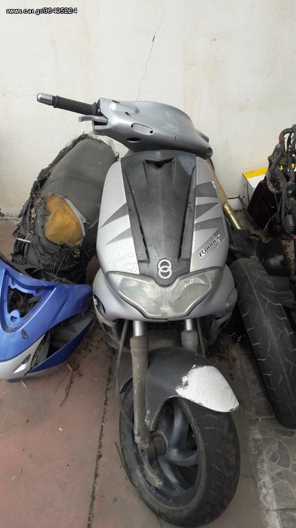 ΑΝΤΑΛΛΑΚΤΙΚΑ RUNNER GILERA