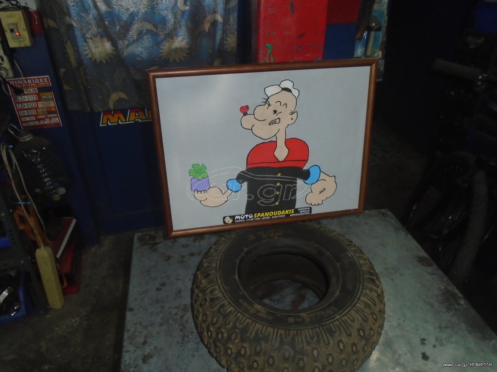 BKT ATV TIRE 14/5-6