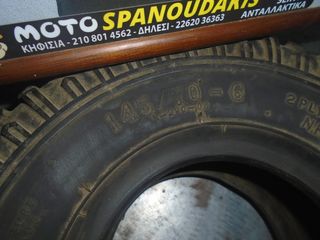 BKT ATV TIRE 14/5-6-thumb-1