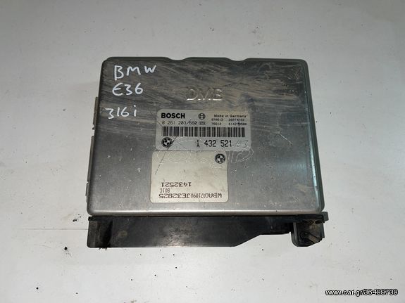 BMW SERIES 3 (E36) SDN 90-98	 Εγκέφαλος κινητήρα