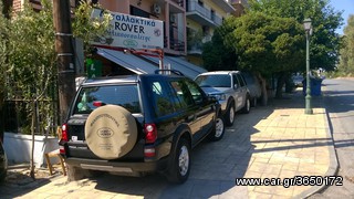ΑΝΤΑΛΛΑΚΤΙΚΑ ROVER/MG/LAND ROVER ΦΙΛΙΠΠΟΥΠΟΛΙΤΗΣ Α.-thumb-2
