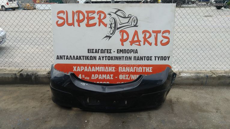 Προφυλακτηρας πισω Opel Astra H 3θυρο 2004-2010 SUPER PARTS