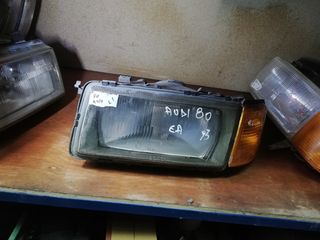 AUDI 80 '86-'91 ΦΑΝΑΡΙ ΕΜΠΡΟΣ ΑΡΙΣΤΕΡΟ | LEFT FRONT LIGHT