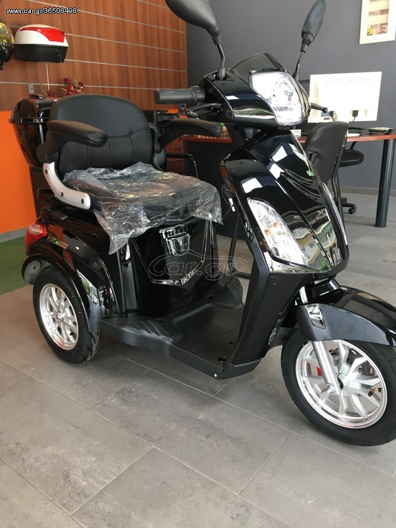 Volt Moto 2024 E-move