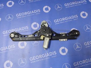 MERCEDES ΓΡΥΛΛΟΙ ΠΑΡΑΘΥΡΩΝ (WINDOW REGULATOR) ΠΙΣΩ ΔΕΞΙΑ C-CLASS (W203) PROLIFT