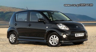 ΠΡΟΦΥΛΑΚΤΗΡΑΣ ΕΜΠΡΟΣ-DAIHATSU/SIRION 05-