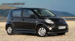 ΦΑΝΟΣ ΠΙΣΩ-DAIHATSU/SIRION 05- (Ε) ΑΡΙΣΤΕΡΟΣ