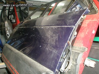 Vardakas Sotiris car parts(Seat Ibiza dyporto dexia 86'-92')
