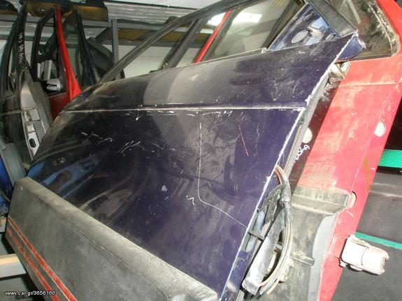 Vardakas Sotiris car parts(Seat Ibiza dyporto dexia 86'-92')