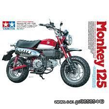 Honda Monkey 125 '24