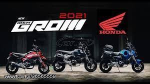 Honda MSX 125 2024 125 ABS