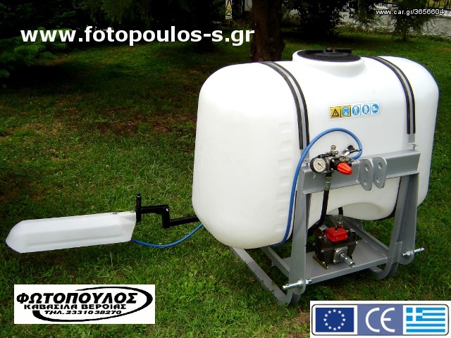 Βυτία Fotopoulos 2013 Ψεκαστικό αναρτώμενο Ζιζανιοκτ