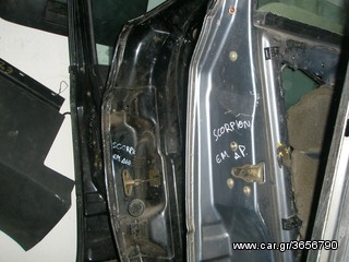 Vardakas Sotiris car parts(Ford Scorpio empros aristeri+dexia 86'-90')