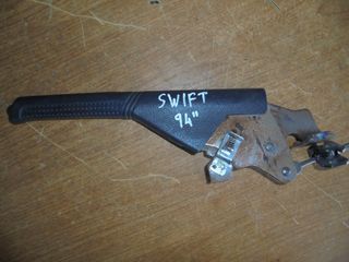 SUZUKI  SWIFT   '90'-94' - Χειρόφρενο