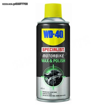 ΣΠΡΕΥ WD-40 ΓΙΑ ΚΕΡΩΜΑ ΚΑΙ ΓΥΑΛΙΣΜΑ ΜΟΤΟ 400ML WAX AND POLISH