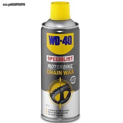 ΣΠΡΕΥ WD-40 ΛΙΠΑΝΤΙΚΟ ΑΛΥΣΙΔΑΣ ΜΕ ΠΡΟΣTΑΣΙΑ WAX 400ML CHAIN WAX