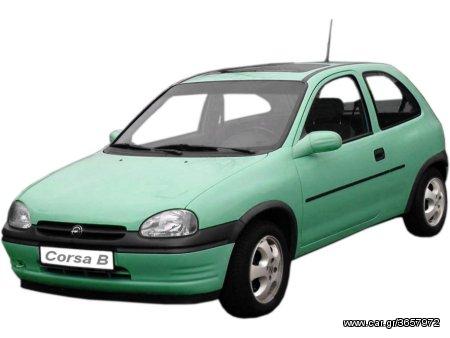 ΦΑΝΟΣ ΕΜΠΡΟΣ (ΣΕΤ) ΔΙΠΛΟΣ ΚΑΘΡ.ΧΡΩΜΙΟ 93-95: OPEL CORSA B