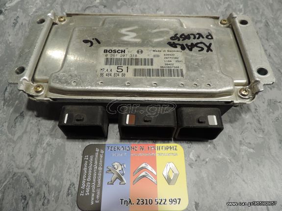 CITROEN XSARA PICASSO Εγκεφαλος BOSCH M74.4