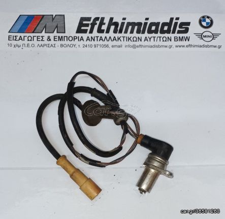 ΠΑΛΜΟΔΟΤΗΣ ΠΙΣΩ BMW Ε30 2ΠΟΡΤΟ-4ΠΟΡΤΟ-TOURING-CABRIO 1981-1994!!!ΑΠΟΣΤΟΛΗ ΣΕ ΟΛΗ ΤΗΝ ΕΛΛΑΔΑ!!!