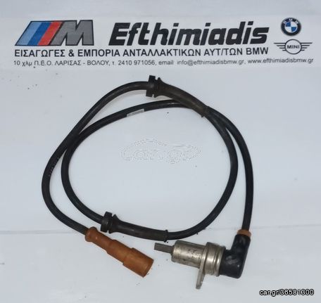 ΠΑΛΜΟΔΟΤΗΣ ΜΠΡΟΣΤΑ ΑΡΙΣΤΕΡΑ BMW Ε30 2ΠΟΡΤΟ-4ΠΟΡΤΟ-TOURING-CABRIO 1981-1994!!!ΑΠΟΣΤΟΛΗ ΣΕ ΟΛΗ ΤΗΝ ΕΛΛΑΔΑ!!!